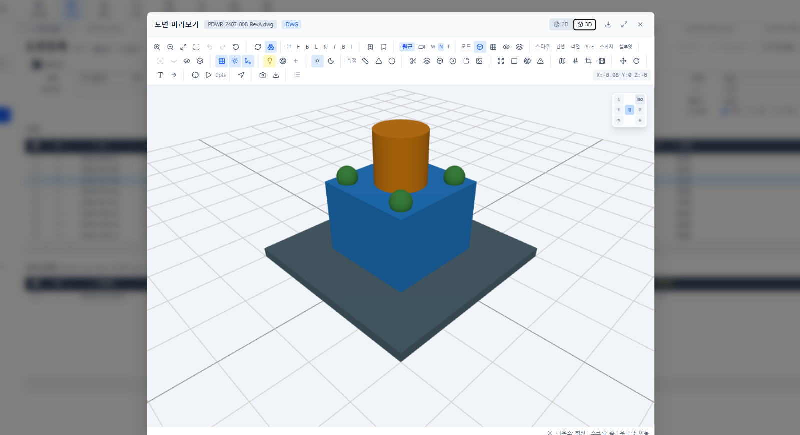 Product Lifecycle Management 3