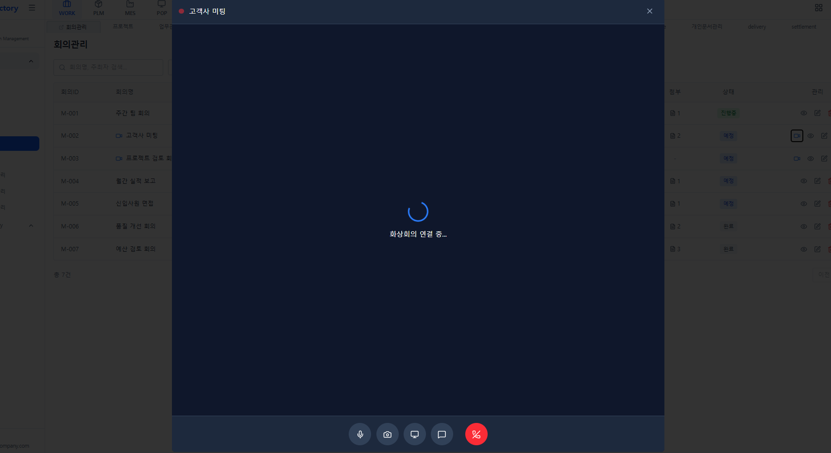 Smart Work Collaboration 4